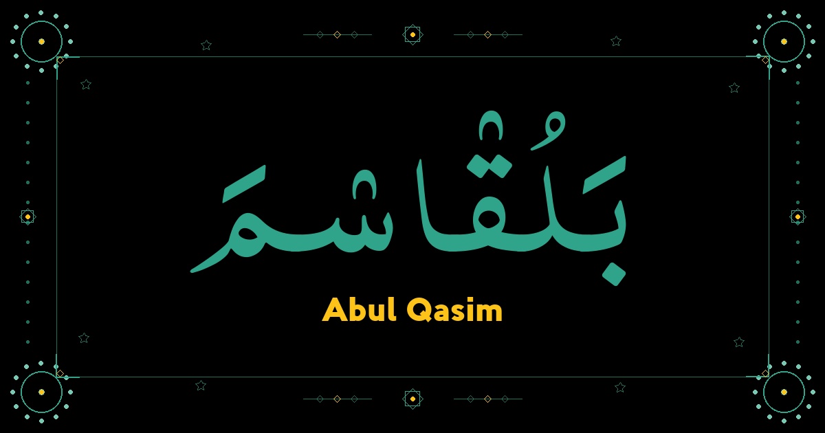 Abul Qasim