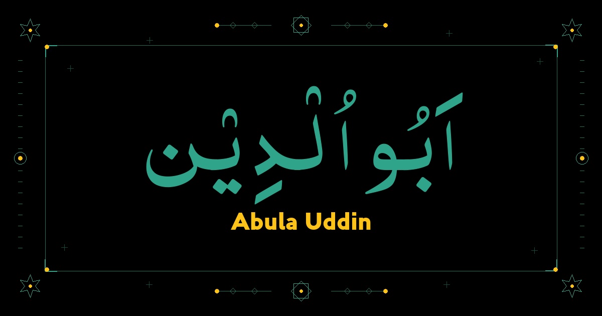 Abula Uddin