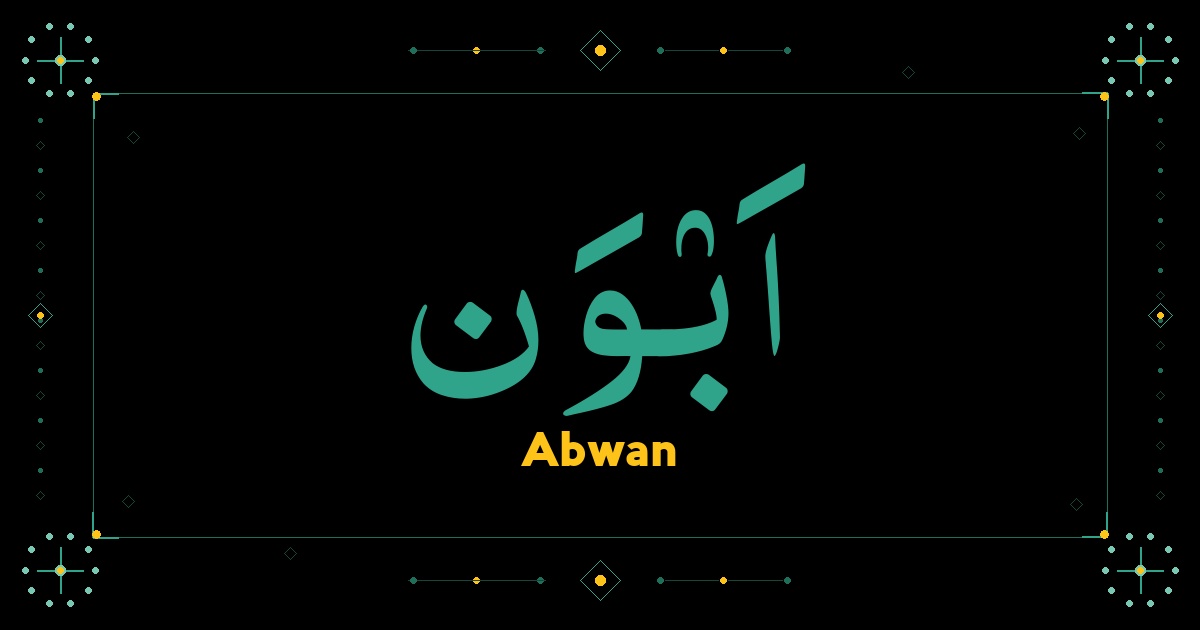 Abwan