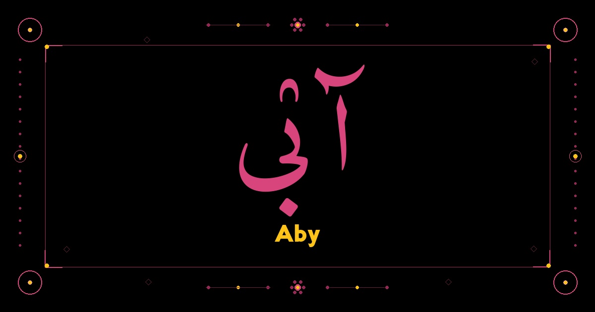 Aby