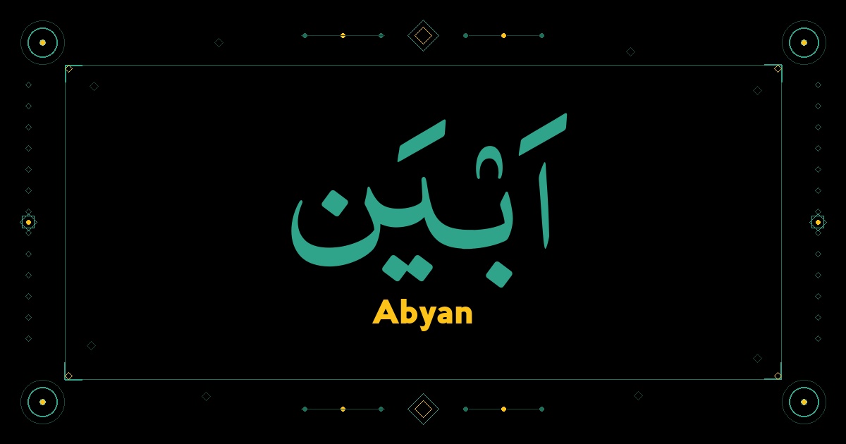 Abyan