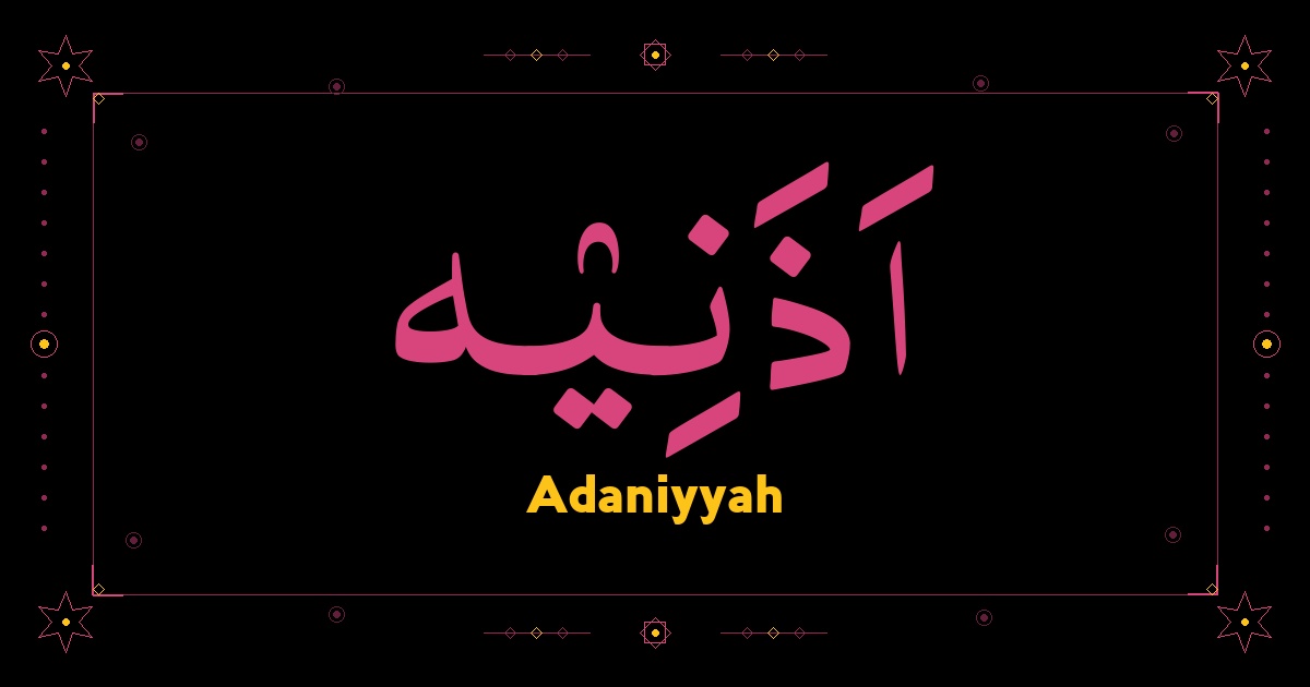 Adaniyyah