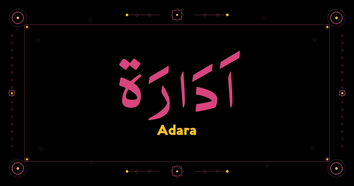 Adara