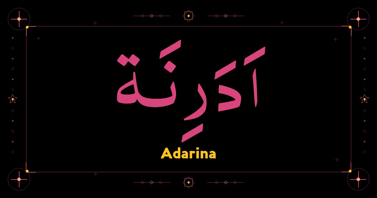 Adarina