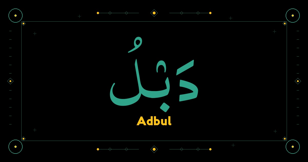 Adbul