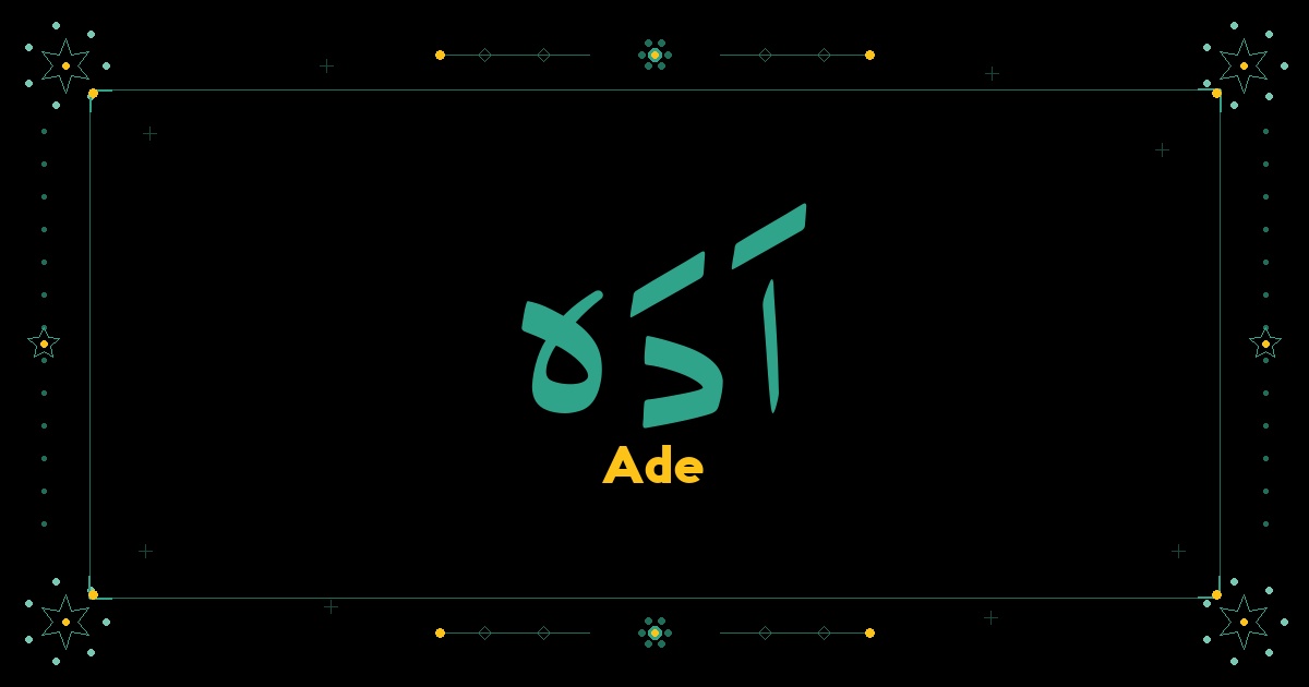 Ade