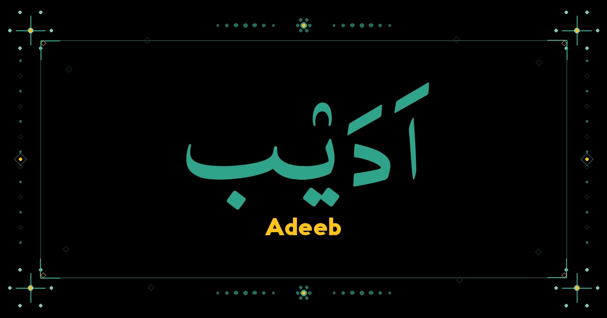 Adeeb