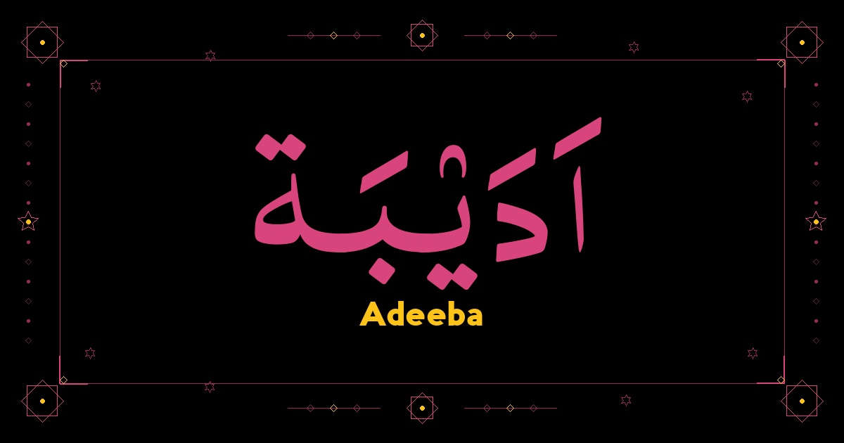 Adeeba