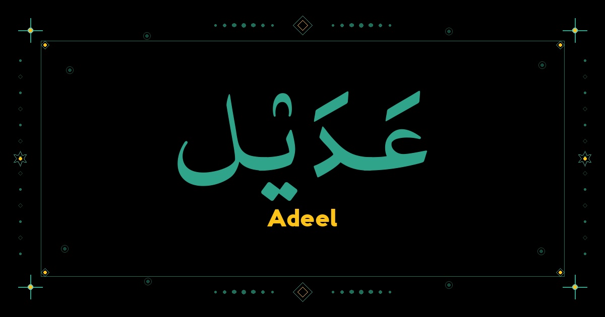 Adeel