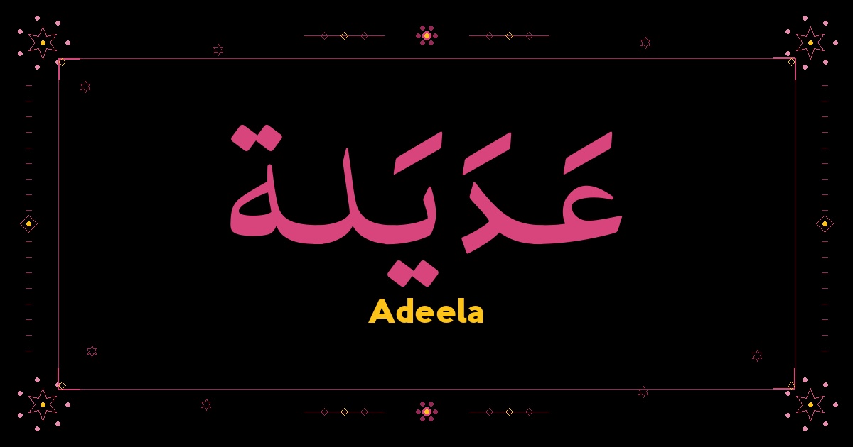 Adeela