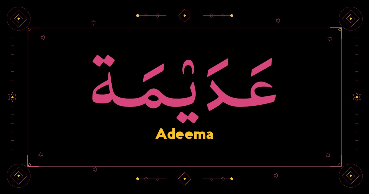 Adeema