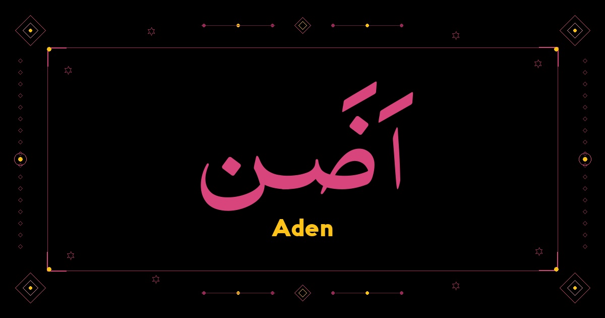 Aden