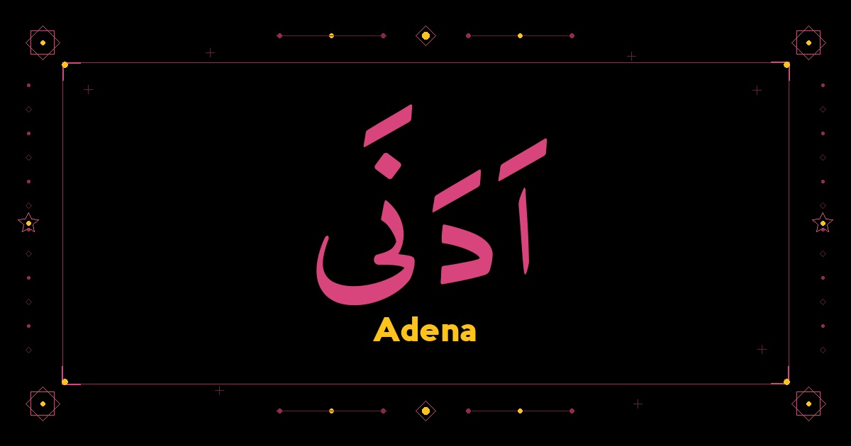 Adena