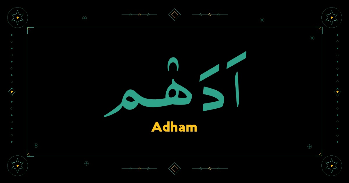 Adham