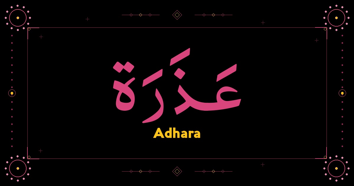 Adhara