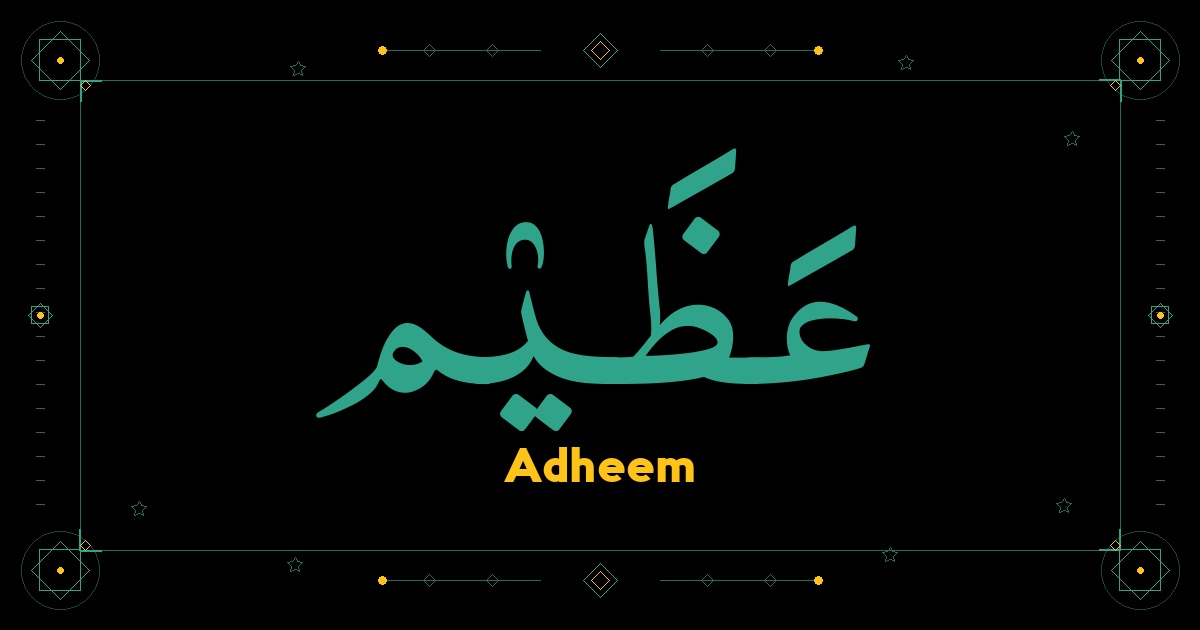 Adheem