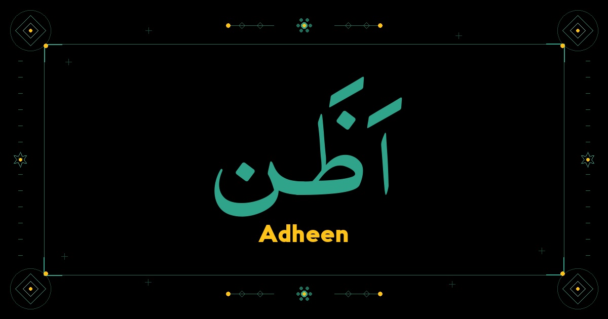 Adheen