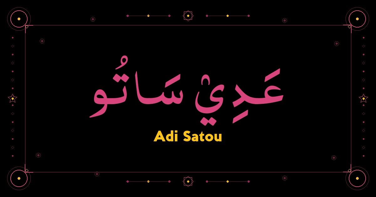 Adi Satou