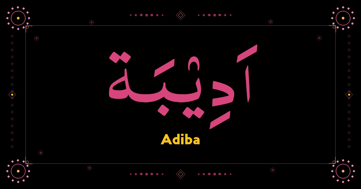Adiba
