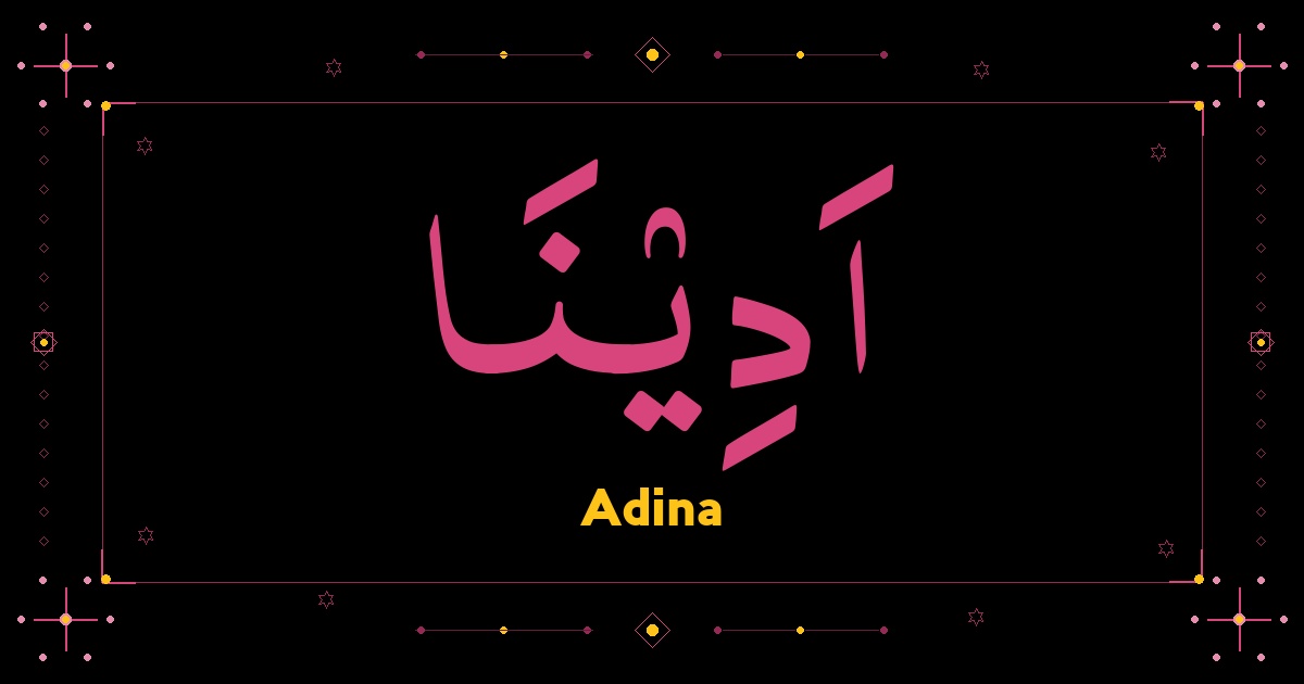 Adina