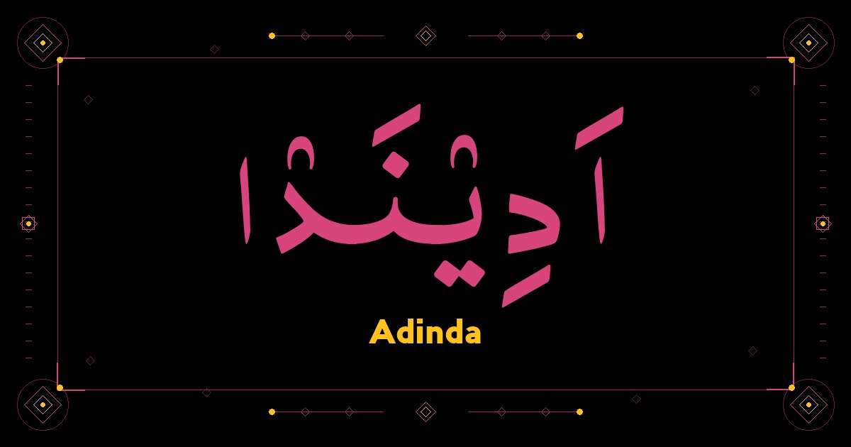 Adinda