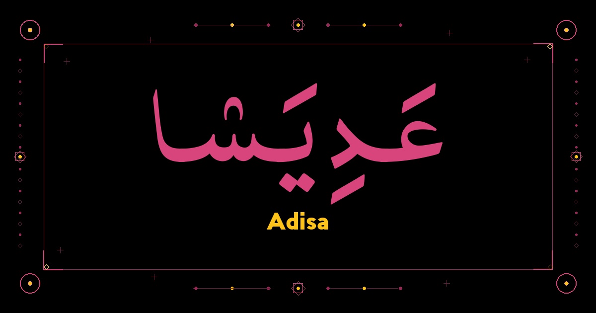 Adisa