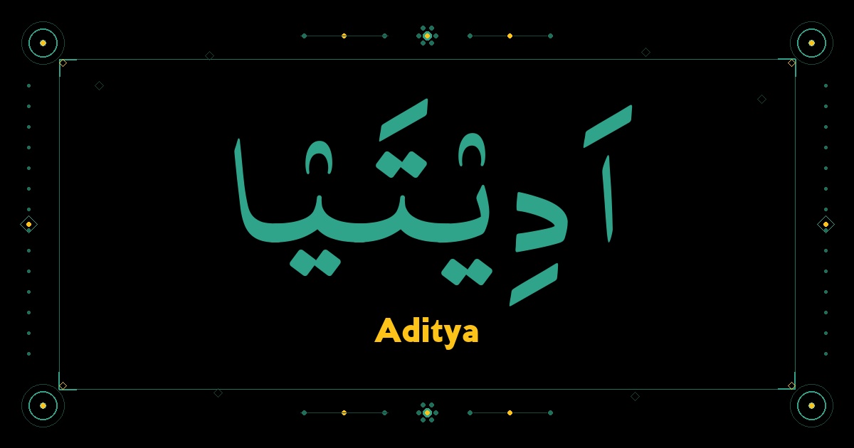 Aditya