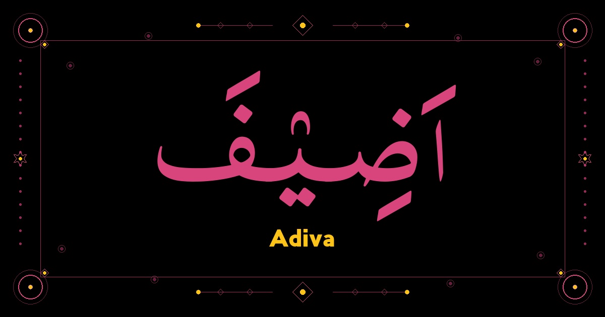 Adiva
