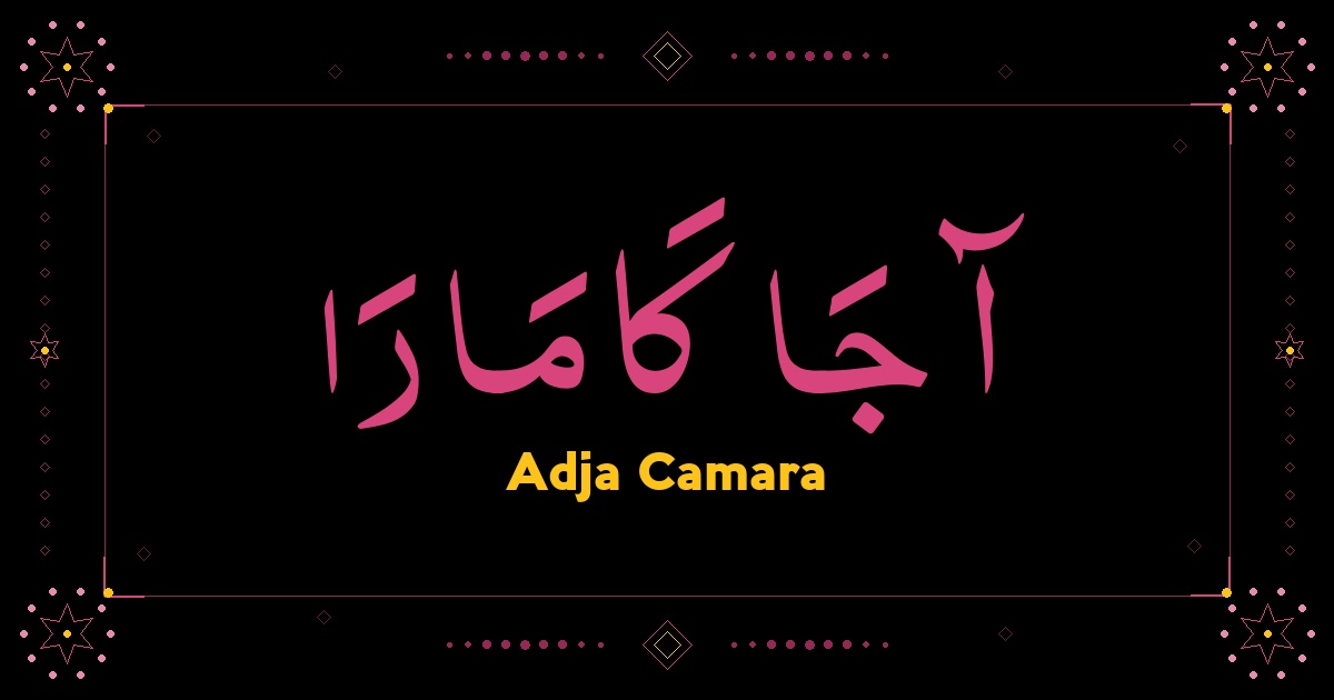 Adja Camara
