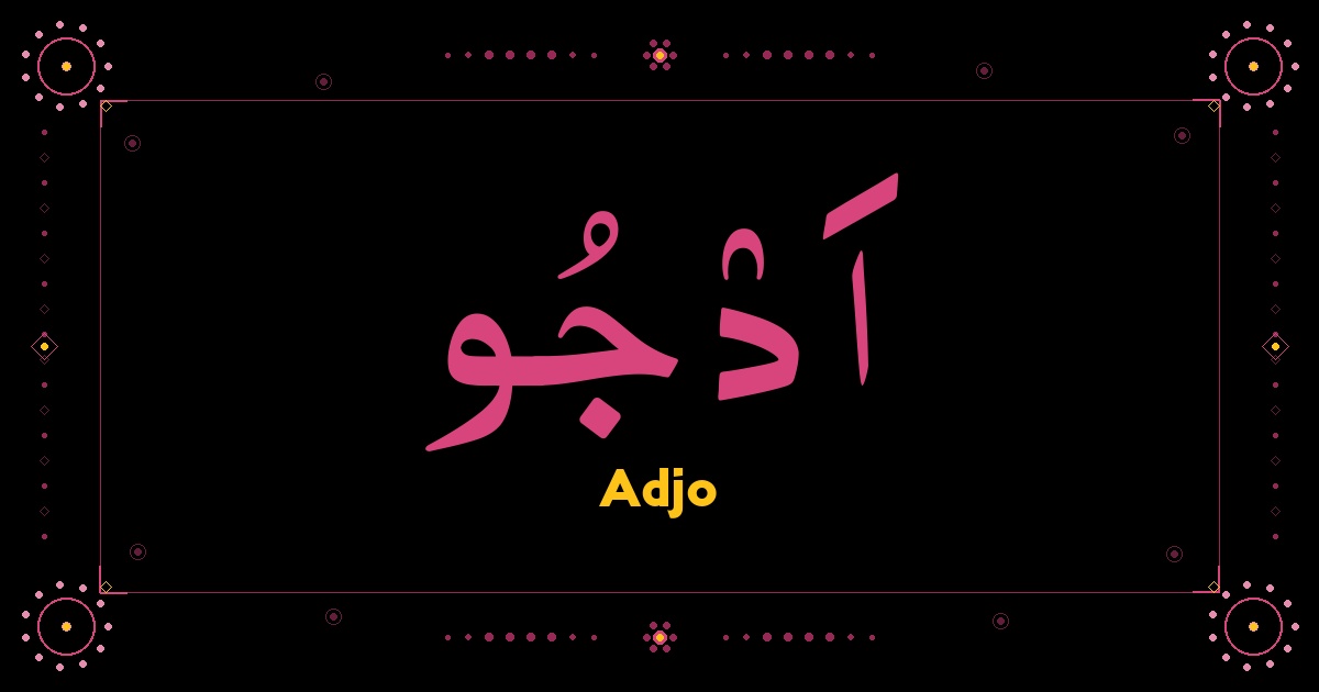 Adjo
