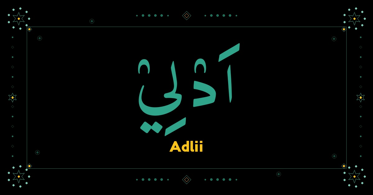 Adlii