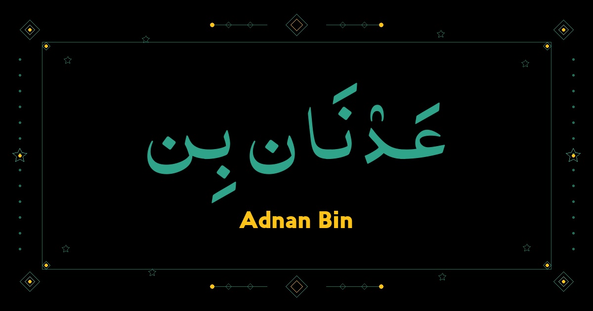 Adnan Bin