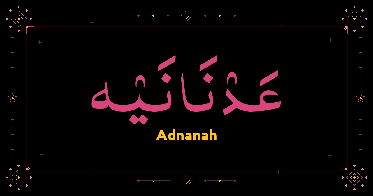 Adnanah