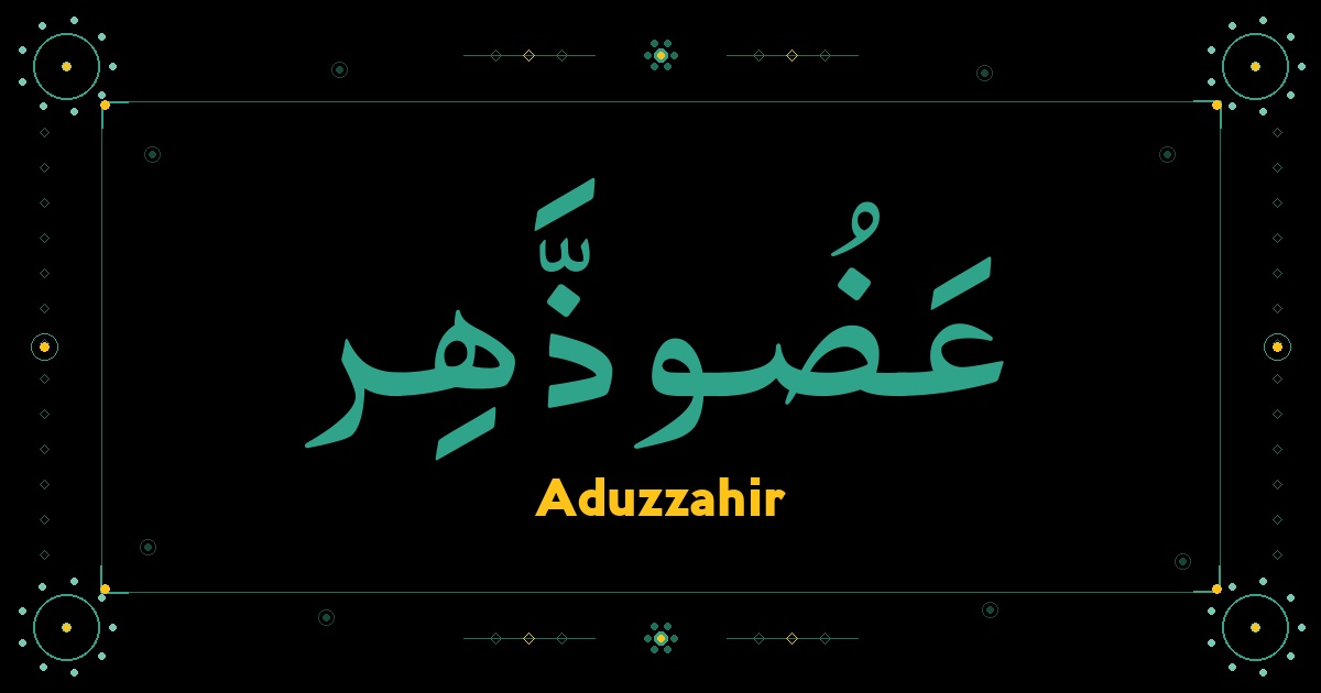Aduzzahir