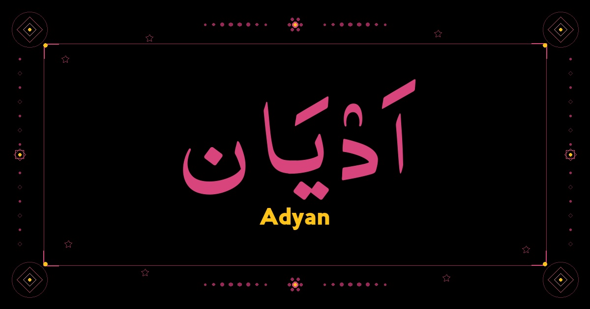 Adyan
