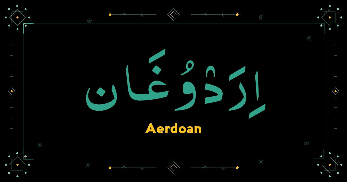 Aerdoan