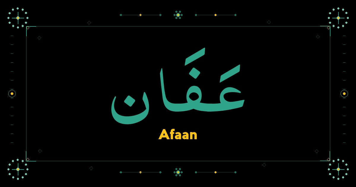 Afaan