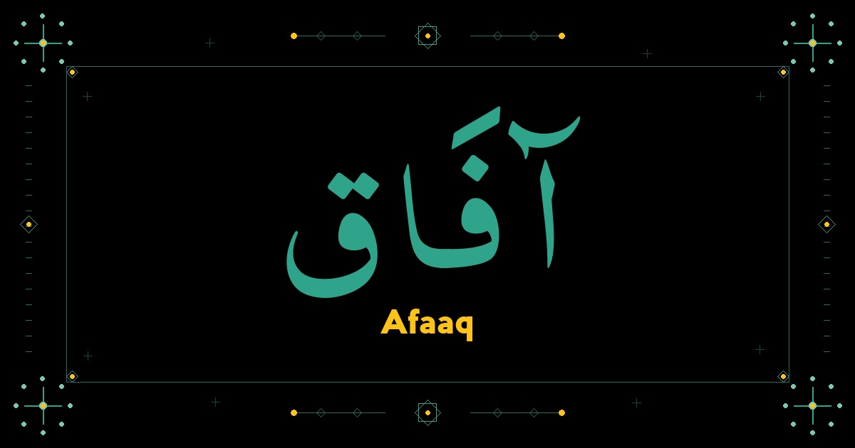Afaaq