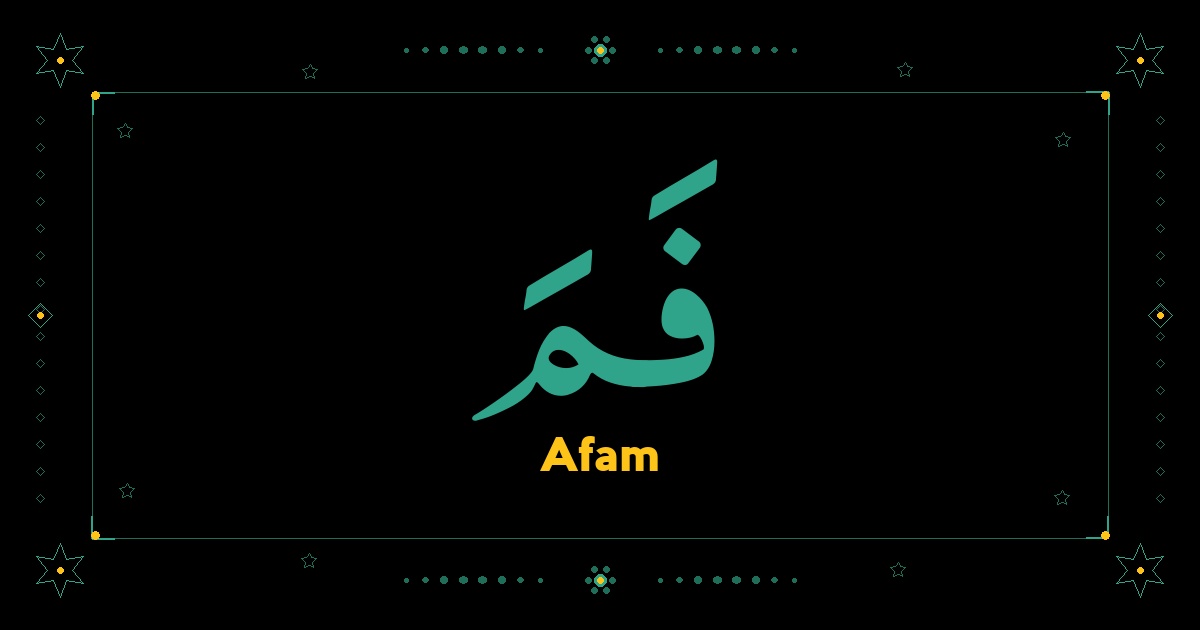 Afam
