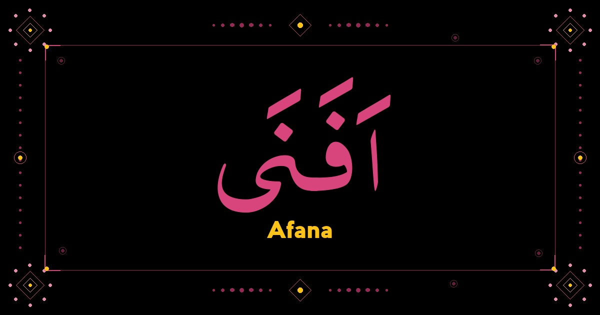Afana