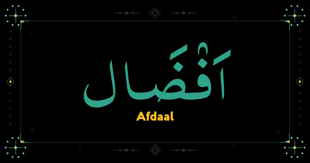 Afdaal