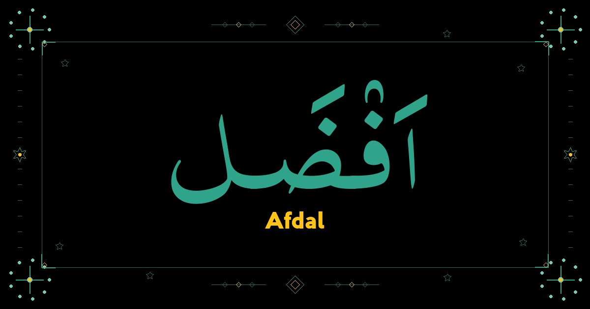 Afdal