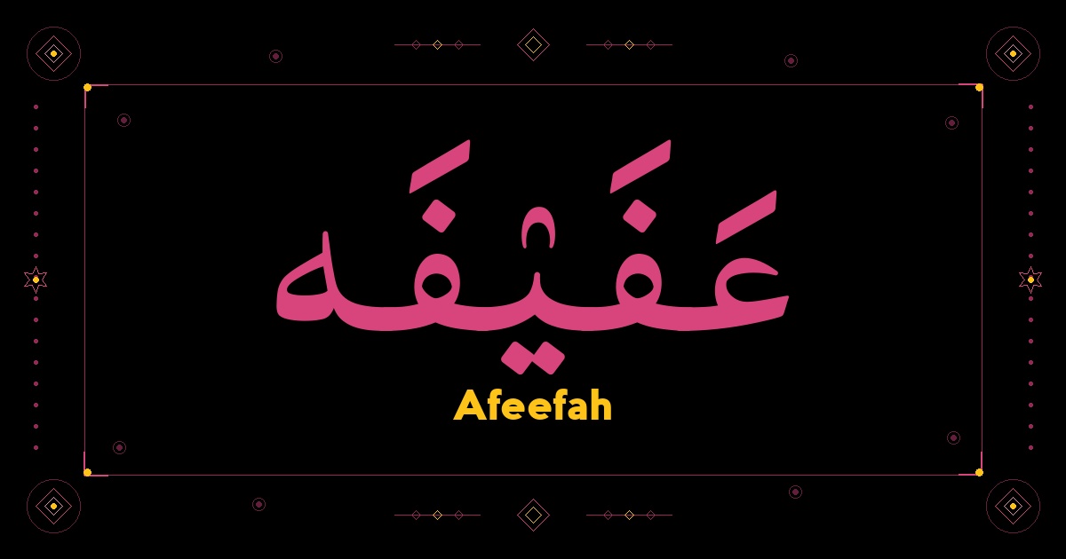Afeefah