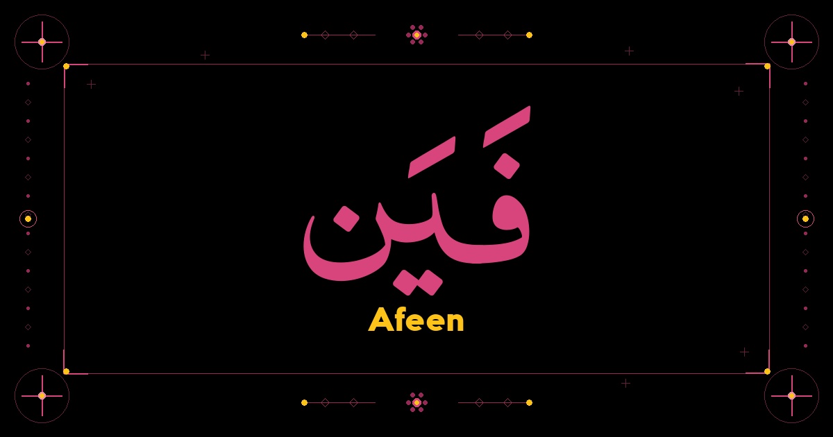 Afeen