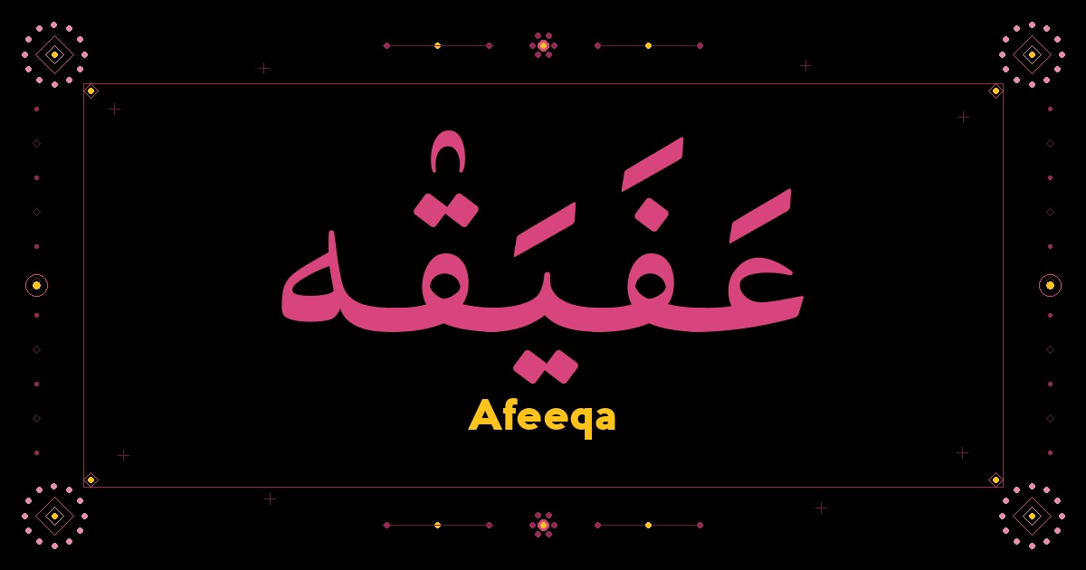 Afeeqa