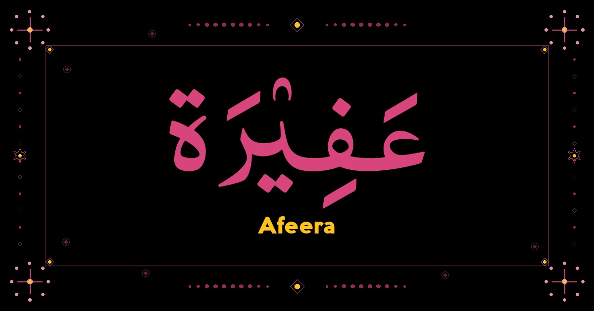 Afeera