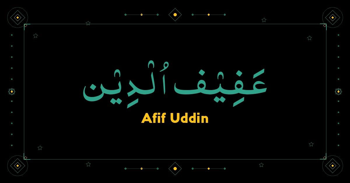Afif Uddin