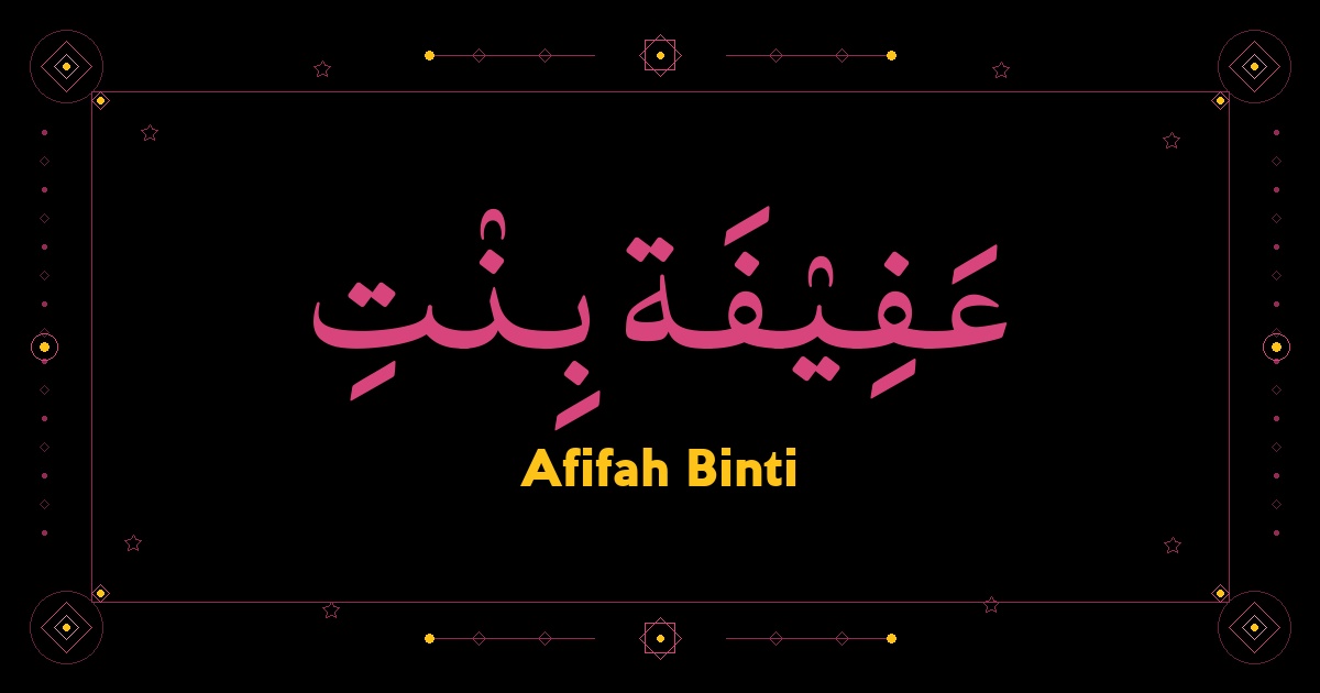 Afifah Binti