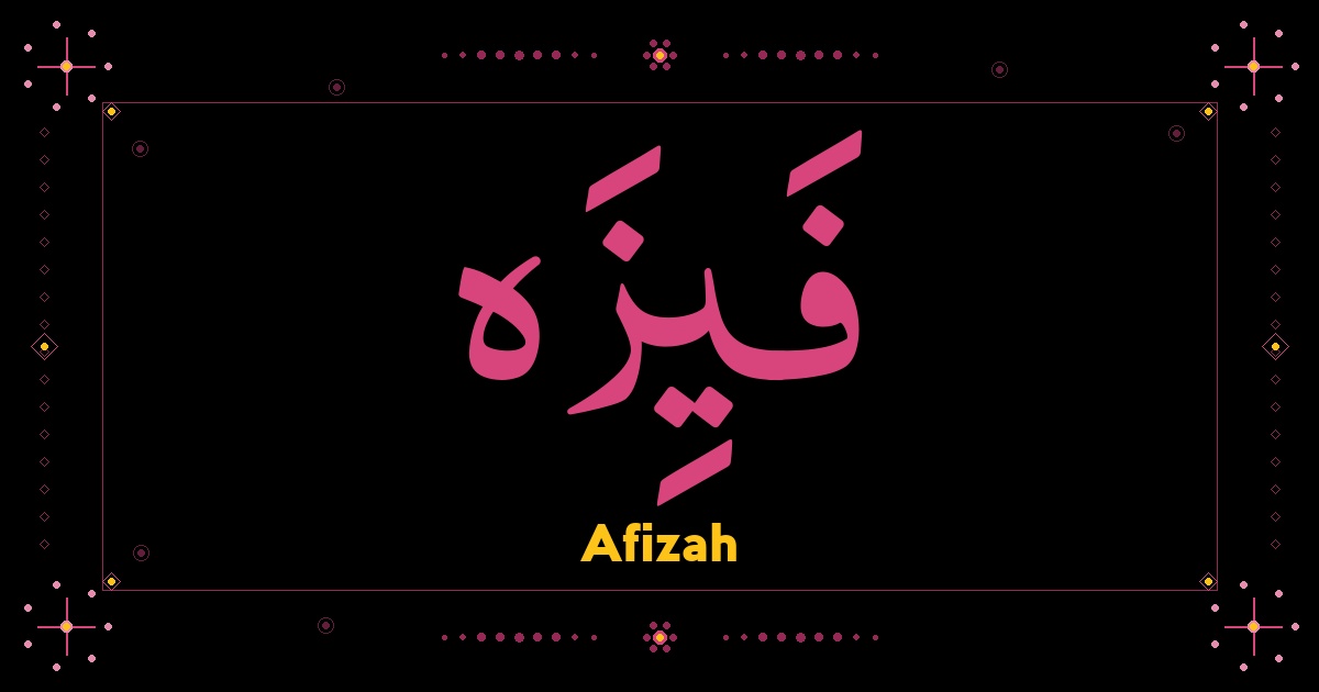 Afizah