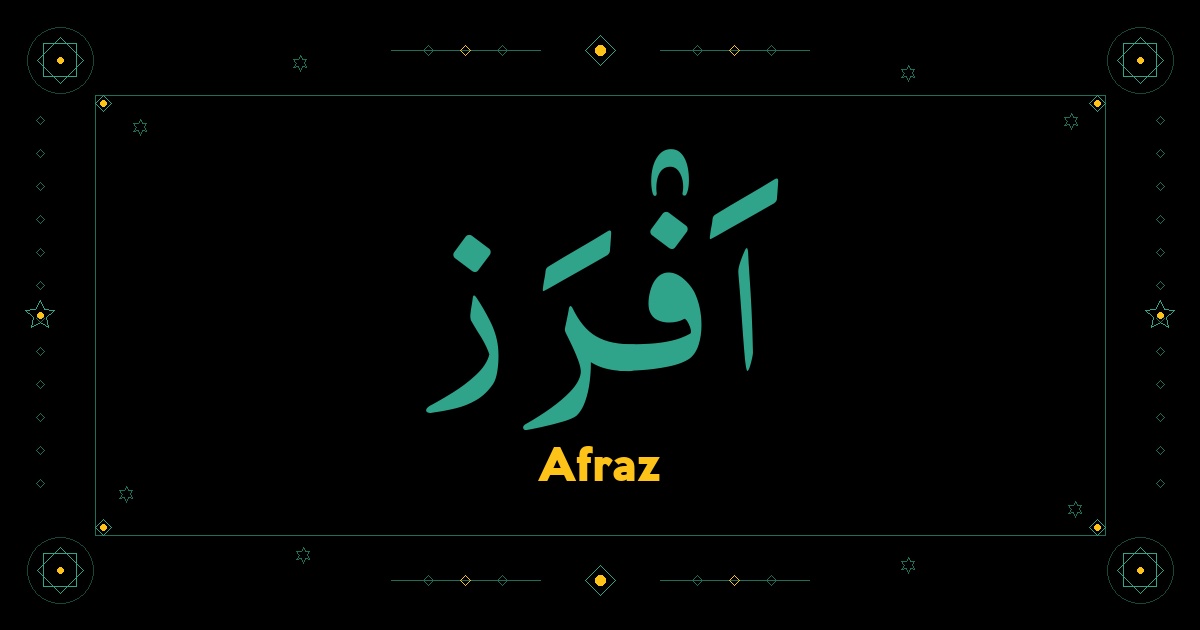 Afraz